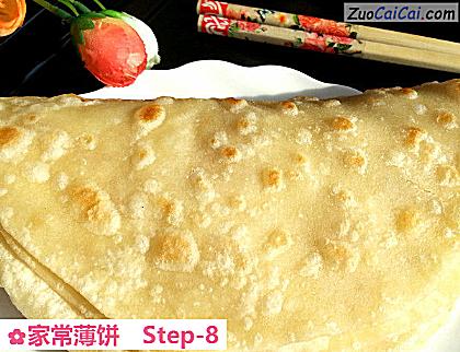 家常薄饼做法第八步骤
