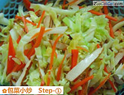 包菜小炒做法第一步骤