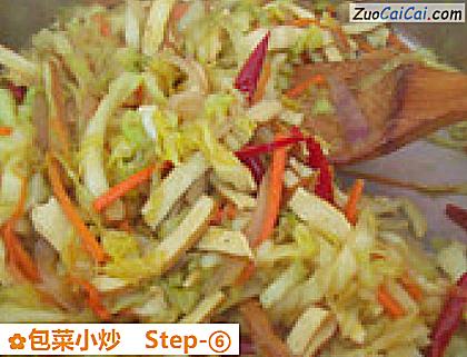 包菜小炒做法第六步骤