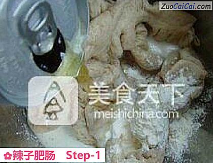 辣子肥肠做法第一步骤