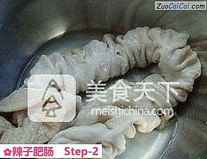 辣子肥肠做法第二步骤