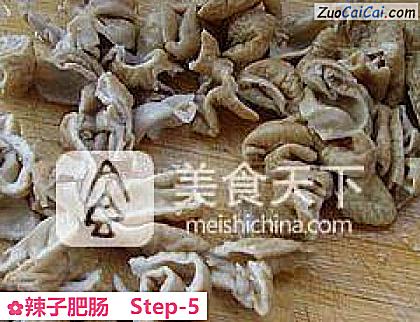 辣子肥肠做法第五步骤