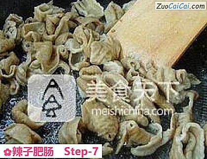 辣子肥肠做法第七步骤