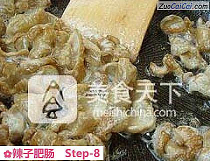 辣子肥肠做法第八步骤