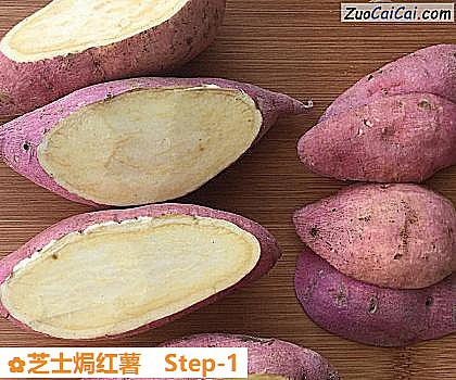 芝士焗红薯做法第一步骤