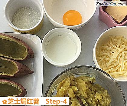 芝士焗红薯做法第四步骤