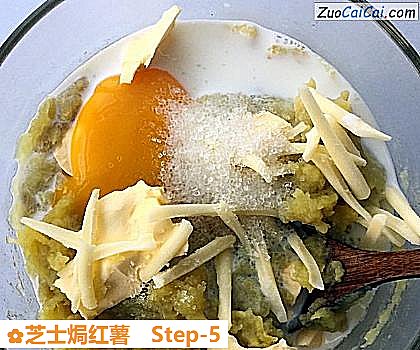 芝士焗红薯做法第五步骤