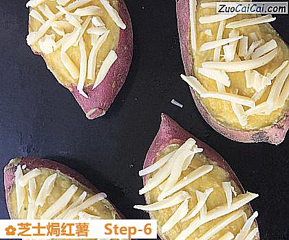 芝士焗红薯做法第六步骤