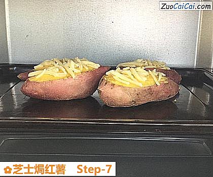芝士焗红薯做法第七步骤