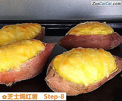 芝士焗红薯做法第八步骤