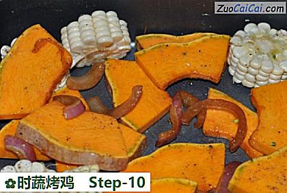 时蔬烤鸡做法第十步骤