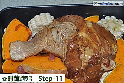 时蔬烤鸡做法第十一步骤