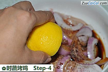 时蔬烤鸡做法第四步骤