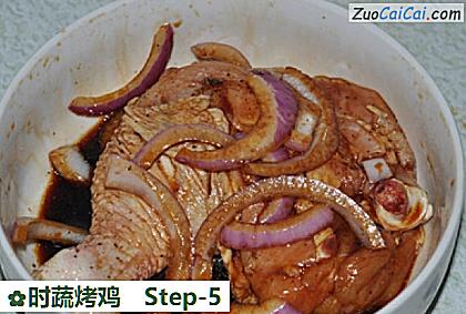 时蔬烤鸡做法第五步骤