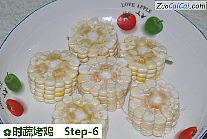 时蔬烤鸡做法第六步骤