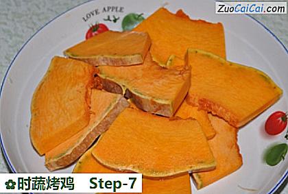 时蔬烤鸡做法第七步骤