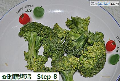 时蔬烤鸡做法第八步骤