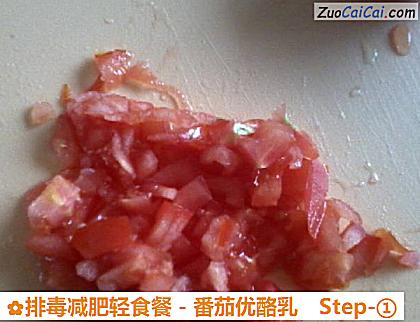排毒减肥轻食餐－番茄优酪乳做法第一步骤