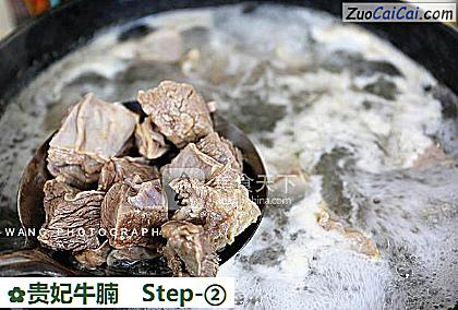 贵妃牛腩做法第二步骤
