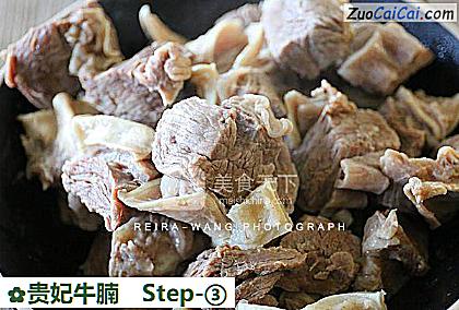 贵妃牛腩做法第三步骤