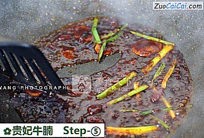 贵妃牛腩做法第五步骤