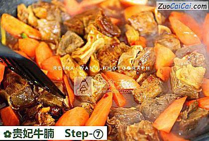 贵妃牛腩做法第七步骤