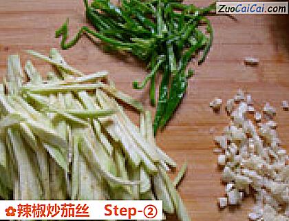 辣椒炒茄丝做法第二步骤