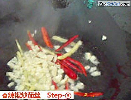 辣椒炒茄丝做法第三步骤