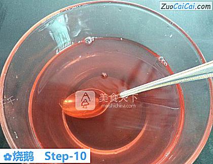 烧鹅做法第十步骤