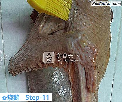 烧鹅做法第十一步骤