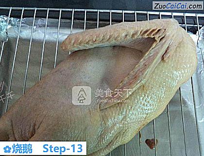 烧鹅做法第十三步骤