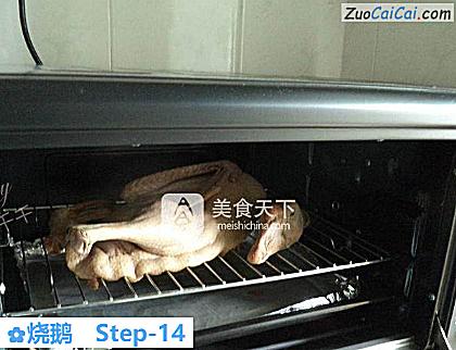 烧鹅做法第十四步骤