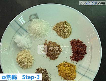 烧鹅做法第三步骤