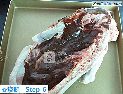 烧鹅做法第六步骤