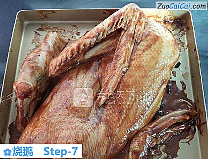 烧鹅做法第七步骤