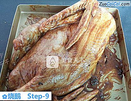 烧鹅做法第九步骤