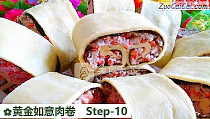 黄金如意肉卷做法第十步骤