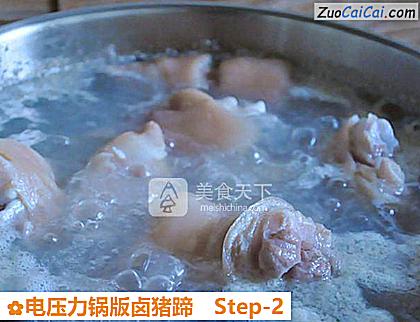 电压力锅版卤猪蹄做法第二步骤
