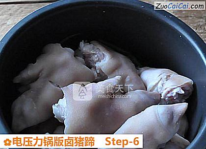电压力锅版卤猪蹄做法第六步骤