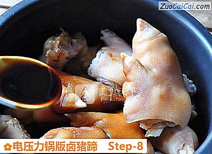电压力锅版卤猪蹄做法第八步骤