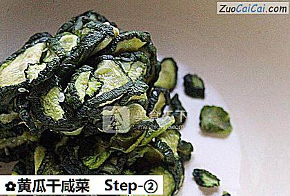 黄瓜干咸菜做法第二步骤