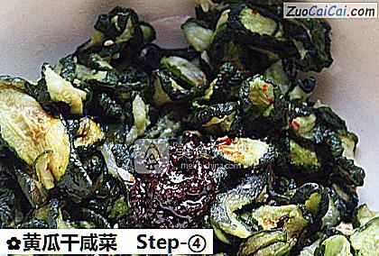 黄瓜干咸菜做法第四步骤