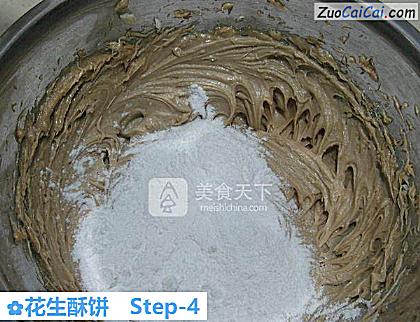 花生酥饼做法第四步骤