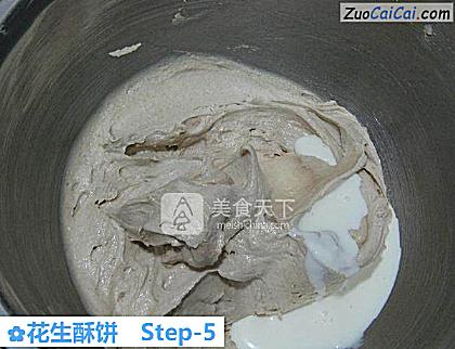 花生酥饼做法第五步骤