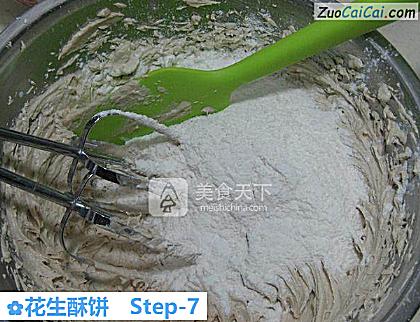 花生酥饼做法第七步骤