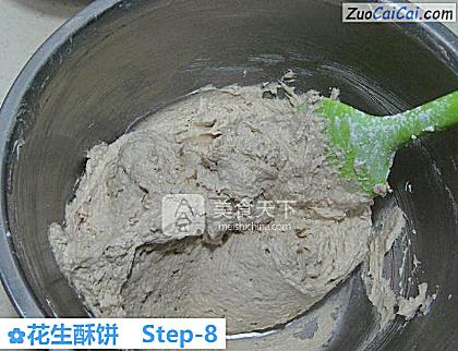 花生酥饼做法第八步骤