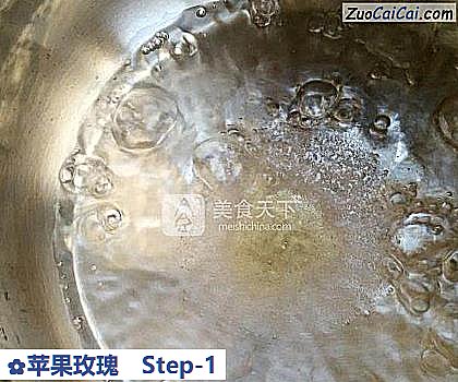 苹果玫瑰做法第一步骤