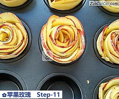 苹果玫瑰做法第十一步骤