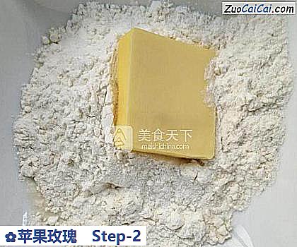 苹果玫瑰做法第二步骤