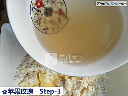 苹果玫瑰做法第三步骤